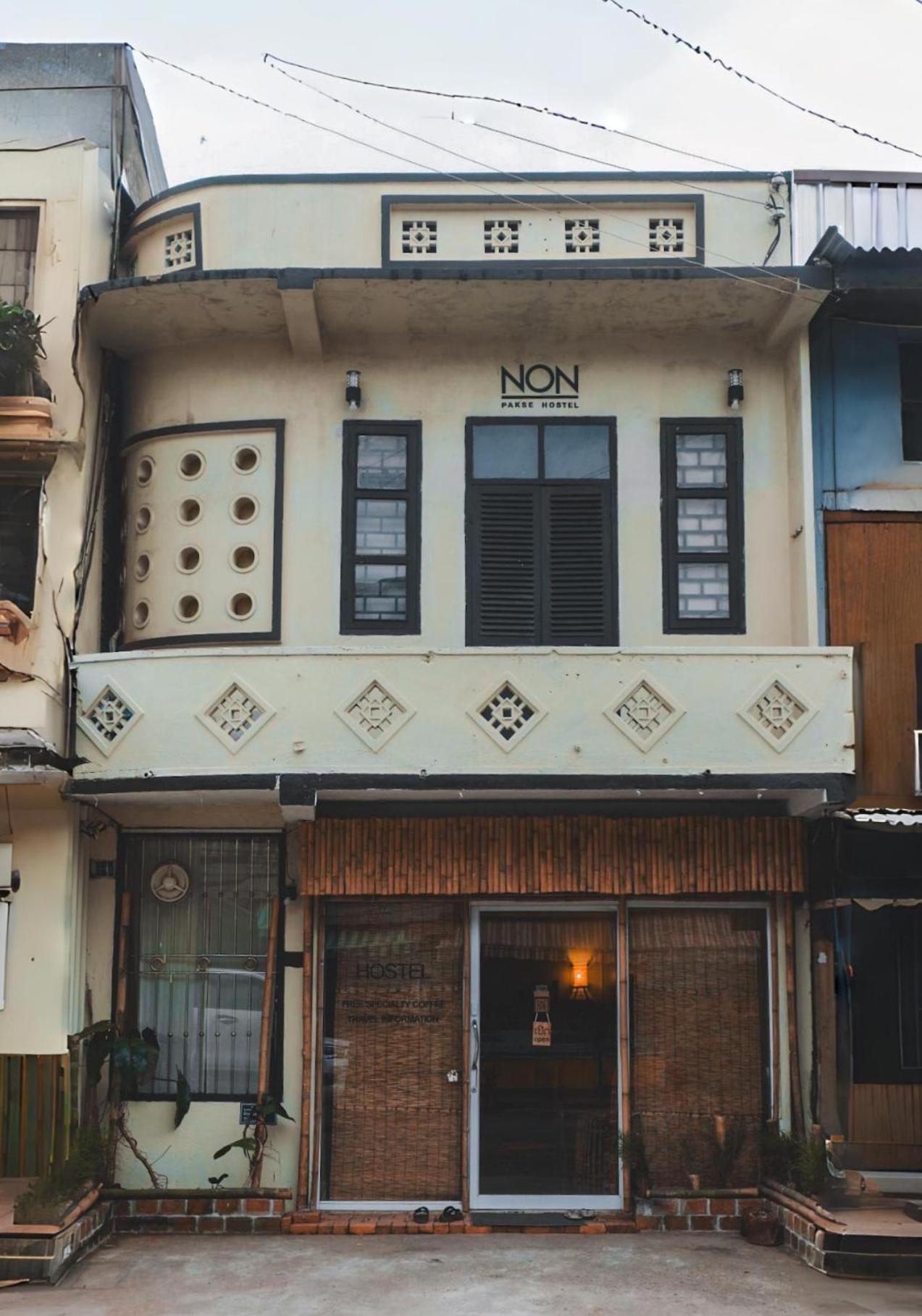 Non Pakse Hostel & Coffee House ภายนอก รูปภาพ